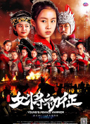 如何在墨武江山中快速升级